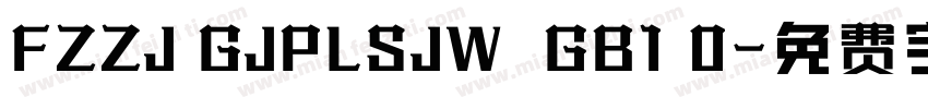 FZZJ GJPLSJW  GB1 0字体转换